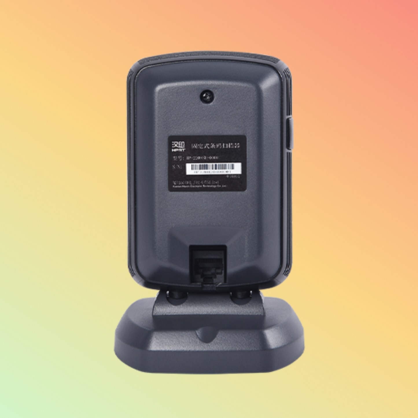 HPRT P200