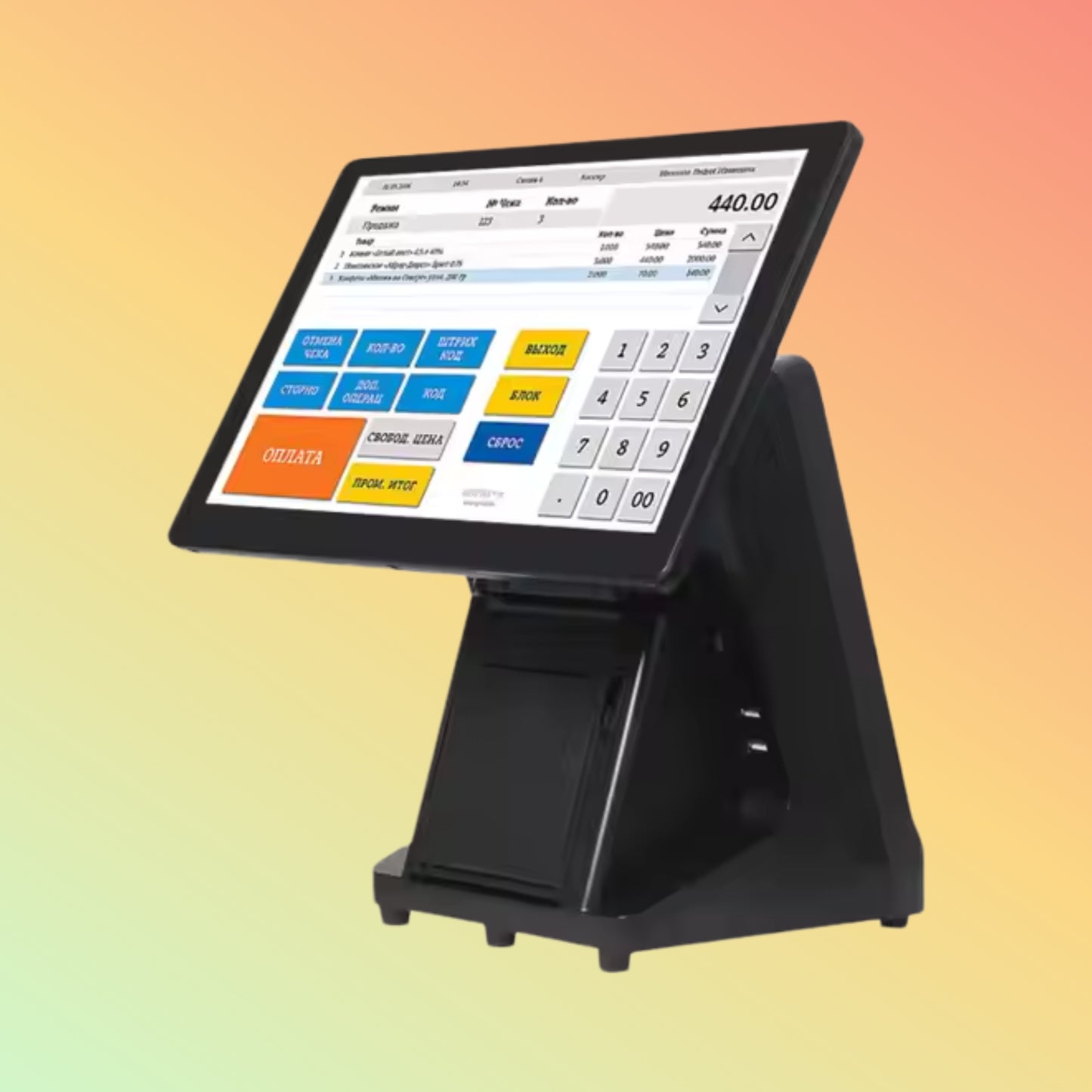 Geesung 15 Inch 15.6 Inch POS System Dual Screen