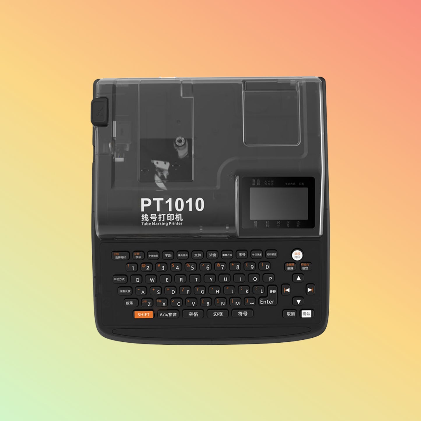 PUTY PT1010