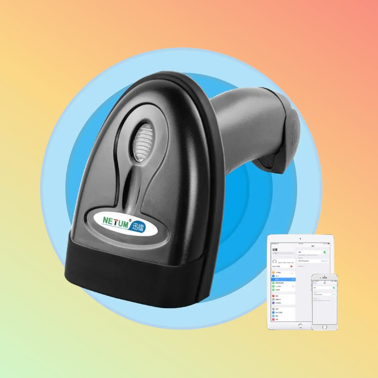 NETUM NT-F5 1D Wired Handheld Barcode Reader