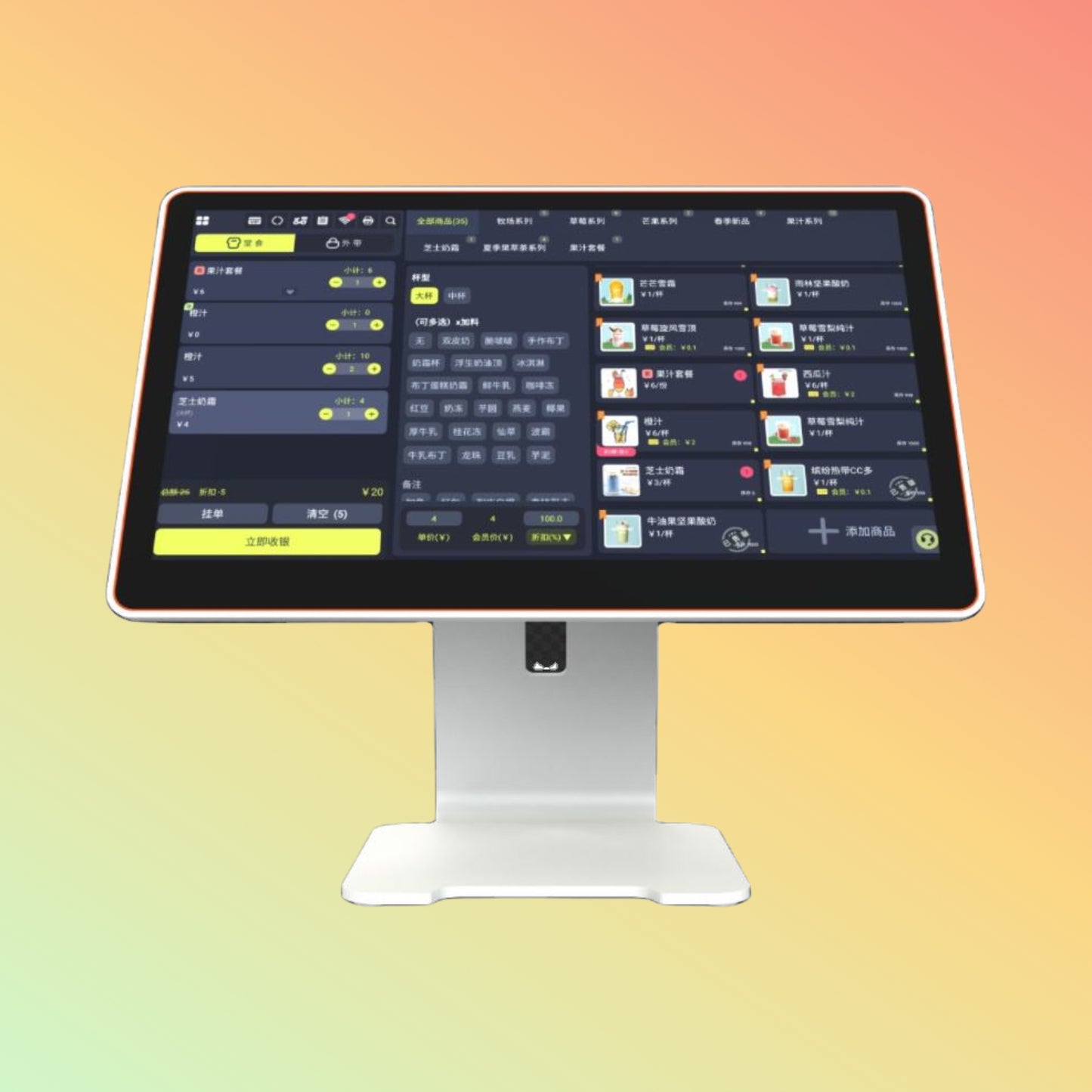 15.6" Android 11 POS Kiosk, Foldable Touch Register w/ Google Play
