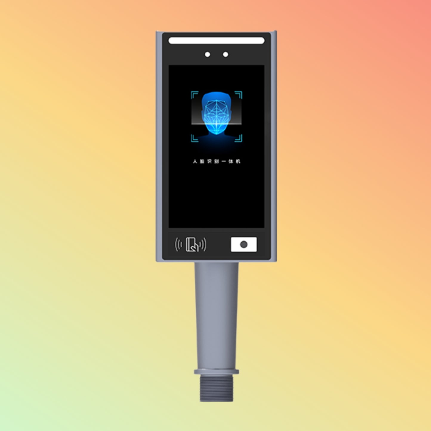 Rakinda F7 Facial Biometric Attendance System
