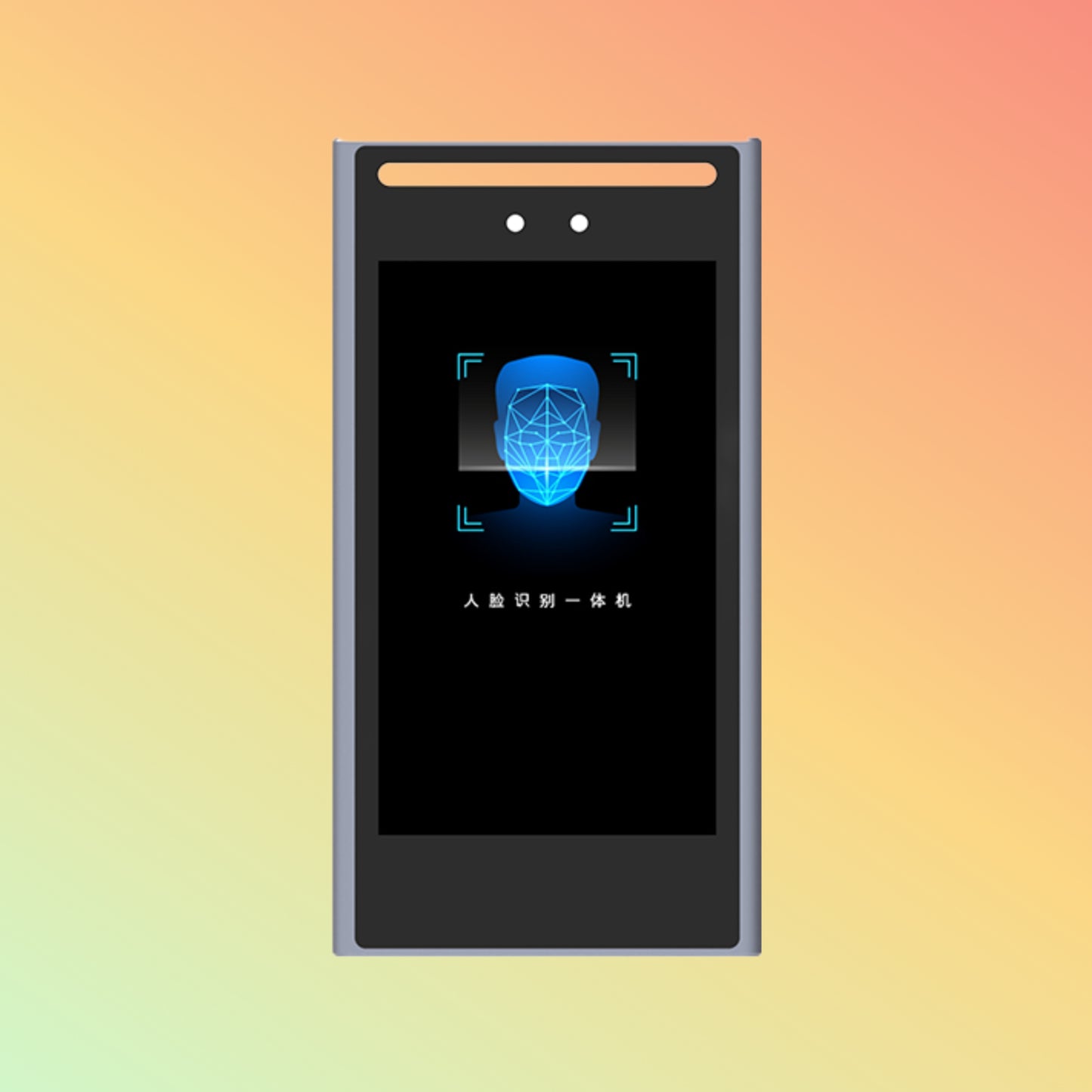 Rakinda F7 Facial Biometric Attendance System